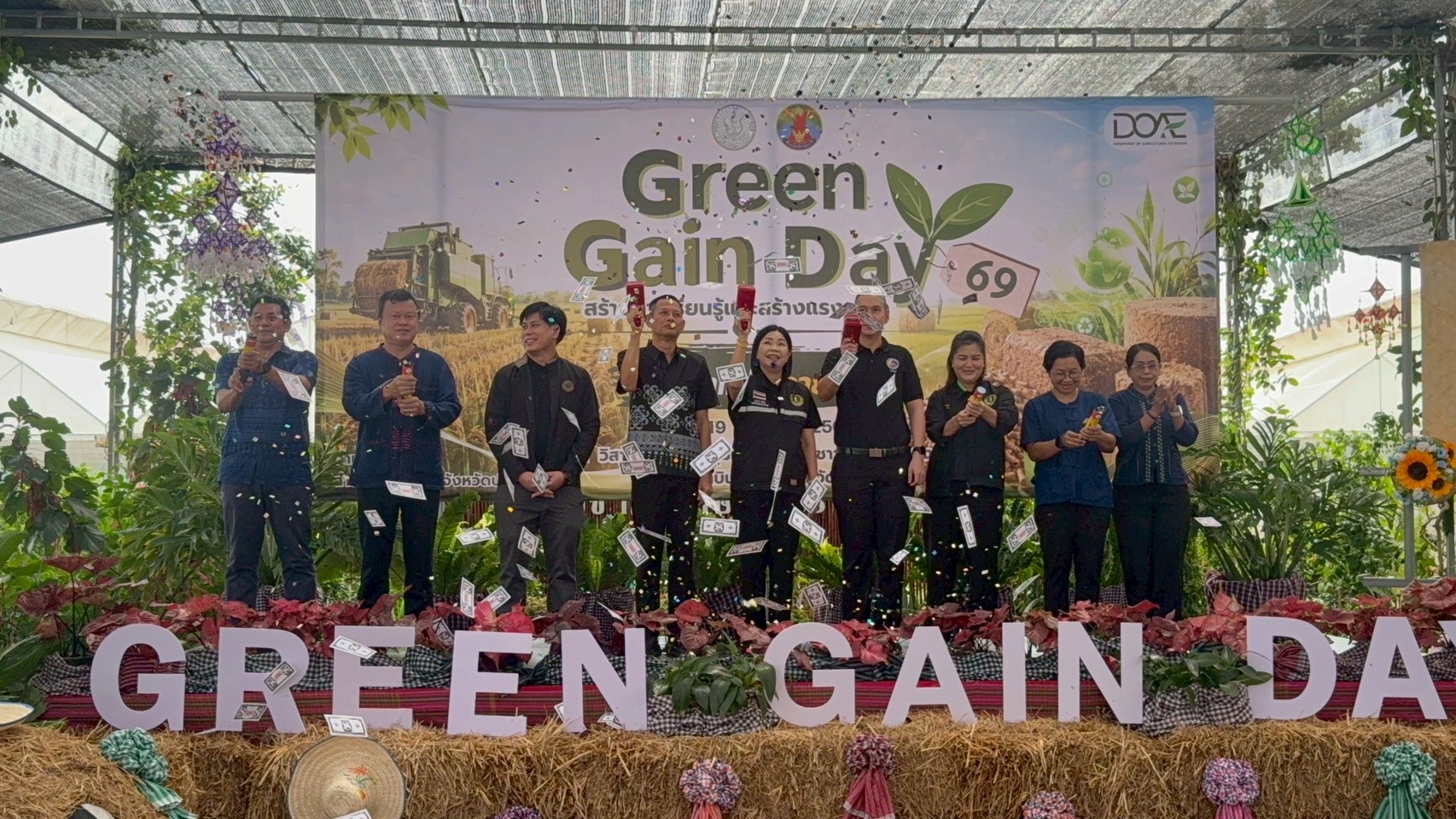 title - วันที่ 19 มิถุนายน 2569 นายวิทูล ประดิษฐบุญ ปฏิรูปที่ดินจังหวัดปราจีนบุรี พร้อมด้วย เจ้าหน้าที่ ส.ป.ก.ปราจีนบุรี เข้าร่วมงาน Green Gain Day 